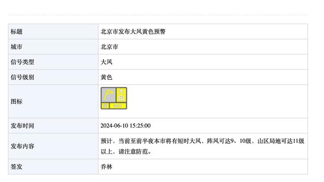 新利官方网址截图1